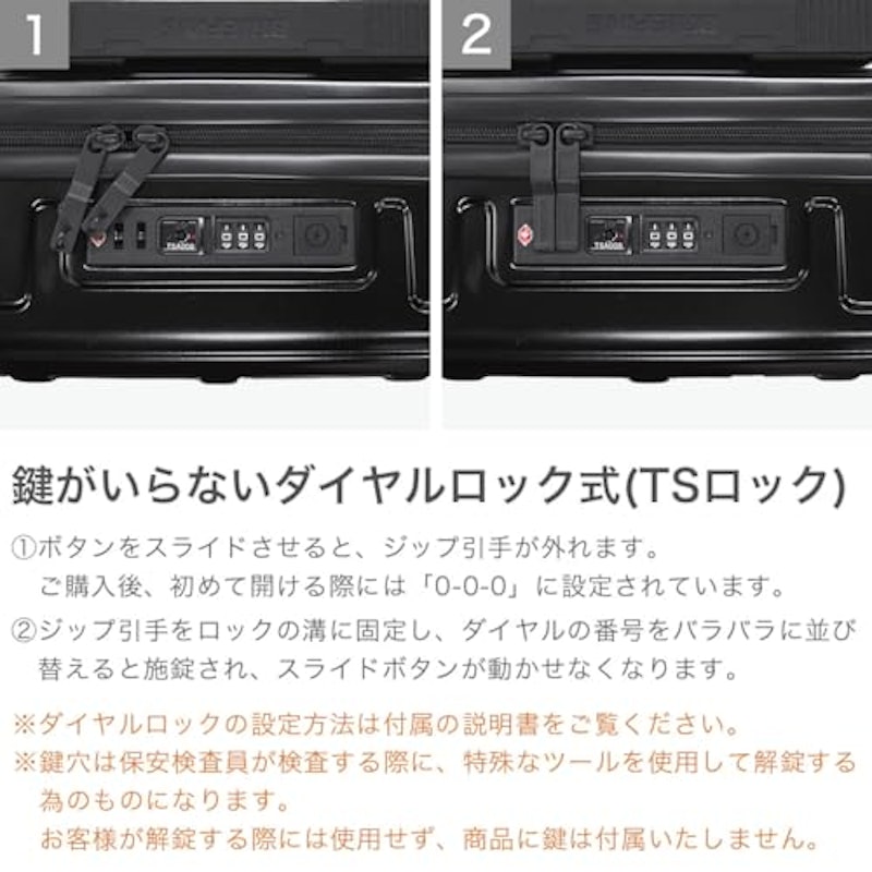 スーツケース 6