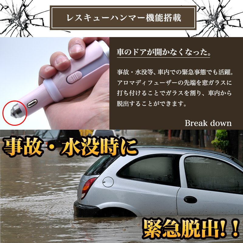 アロマディフューザー 10