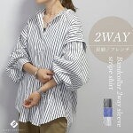 バンドカラー2WAYスリーブストライプシャツ 1