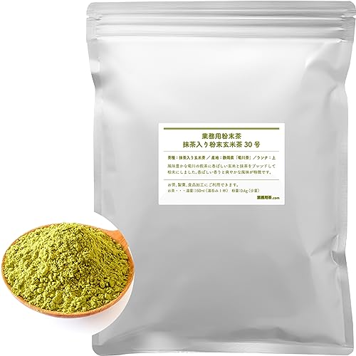 抹茶入り粉末玄米茶30号 1