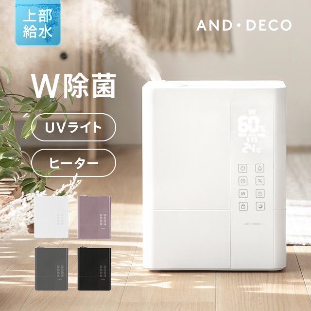 21年 赤ちゃん用加湿器のおすすめ人気ランキング5選 Mybest 21年 赤ちゃん用加湿器のおすすめ人気ランキング5選 Mybest