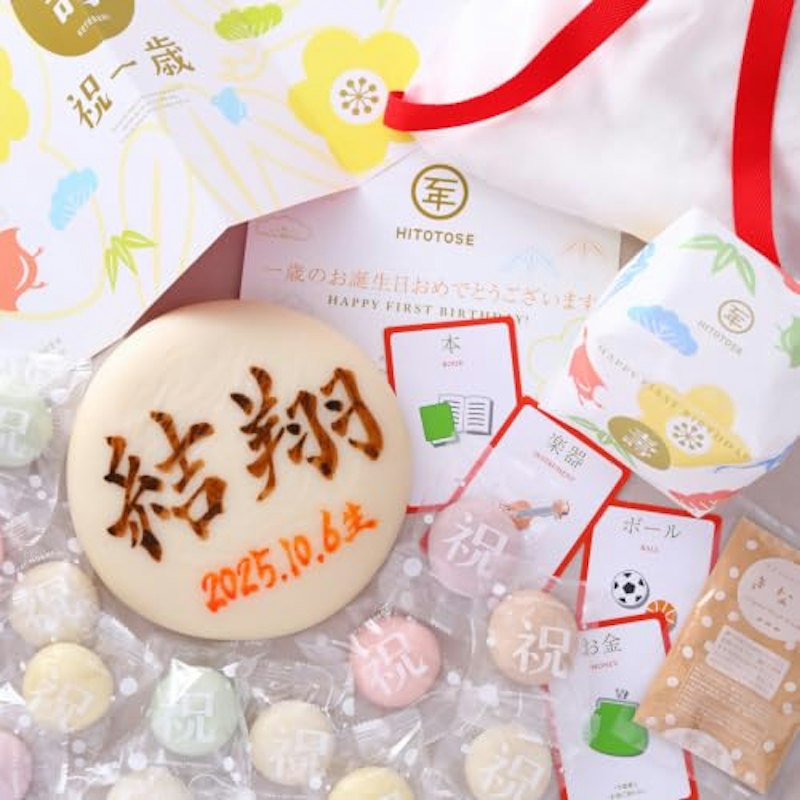 一升餅セット 1
