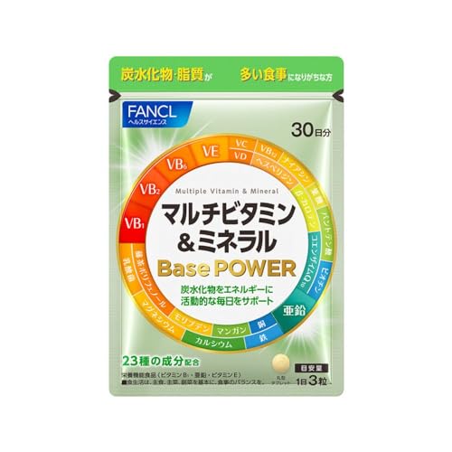 マルチビタミン&ミネラル Base POWER 1