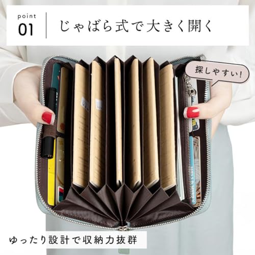 通帳ケース 3