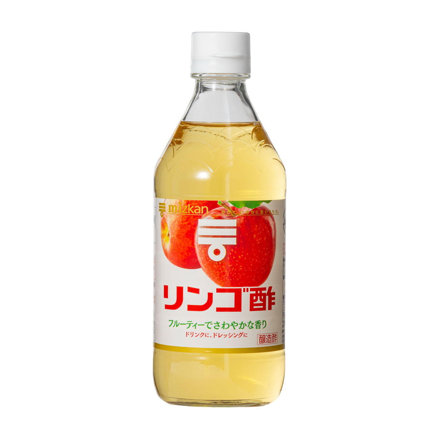 リンゴ酢 1