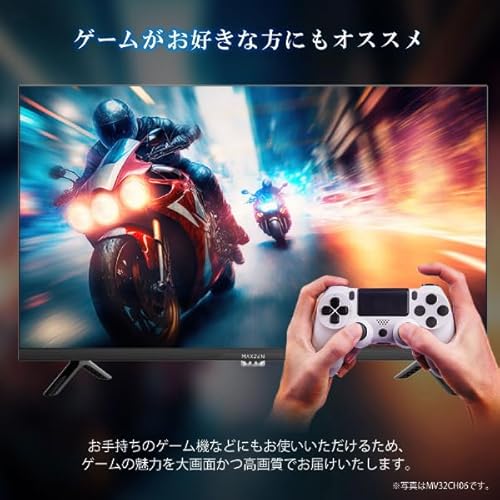 マクスゼン MAXZEN 43V型 4K対応GoogleTV MVU43CH06を検証