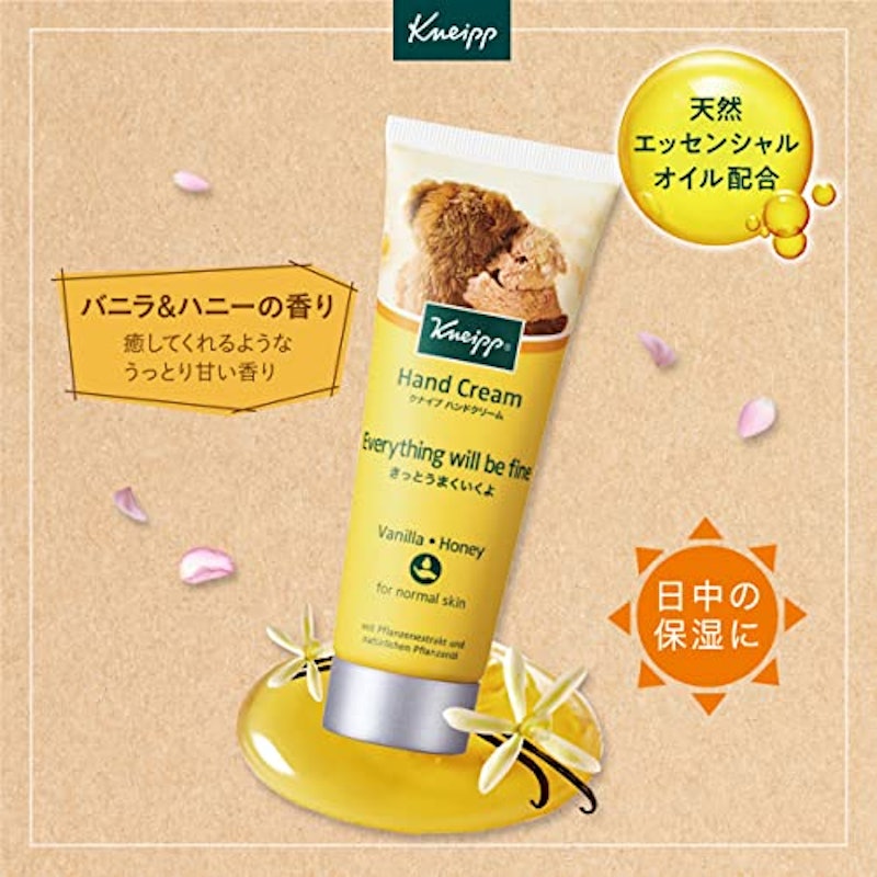 ハンドクリーム 2