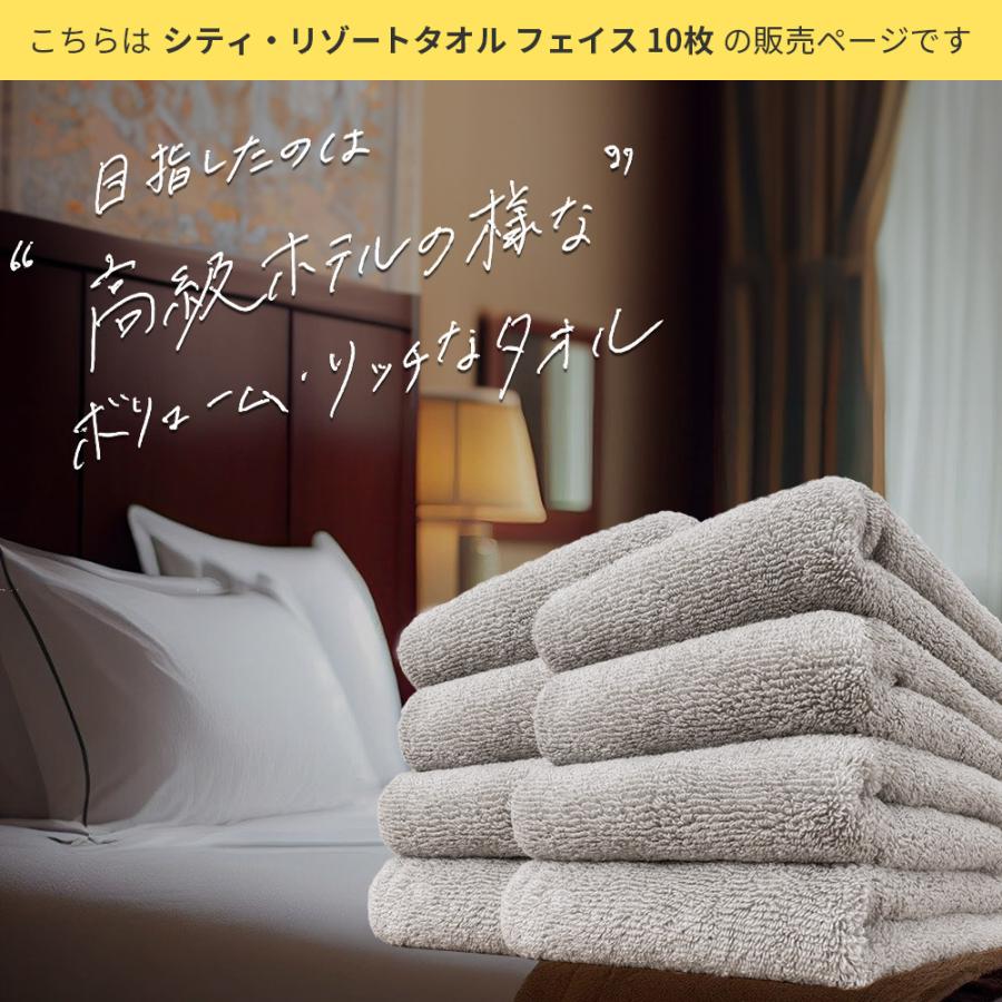 フェイスタオル 3