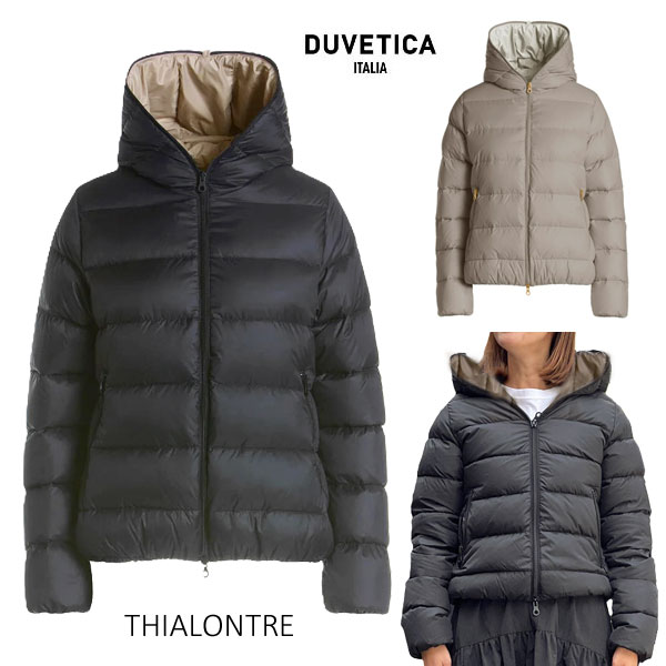 THIALONTRE 1