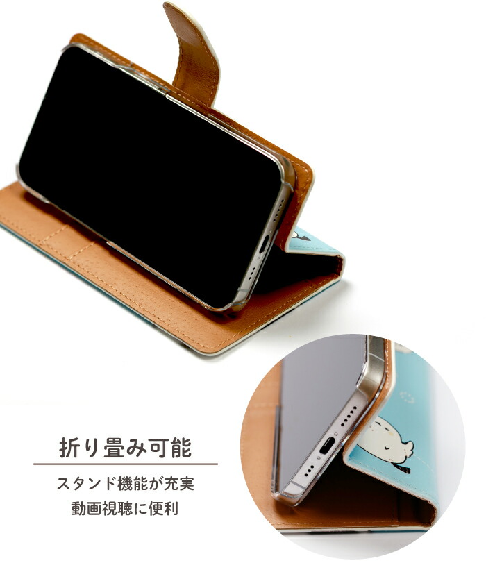 全機種対応 手帳型スマホカバー 猫 7