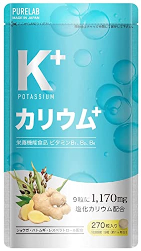 カリウムサプリメント 1