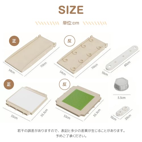 多機能ジャングルジム 2