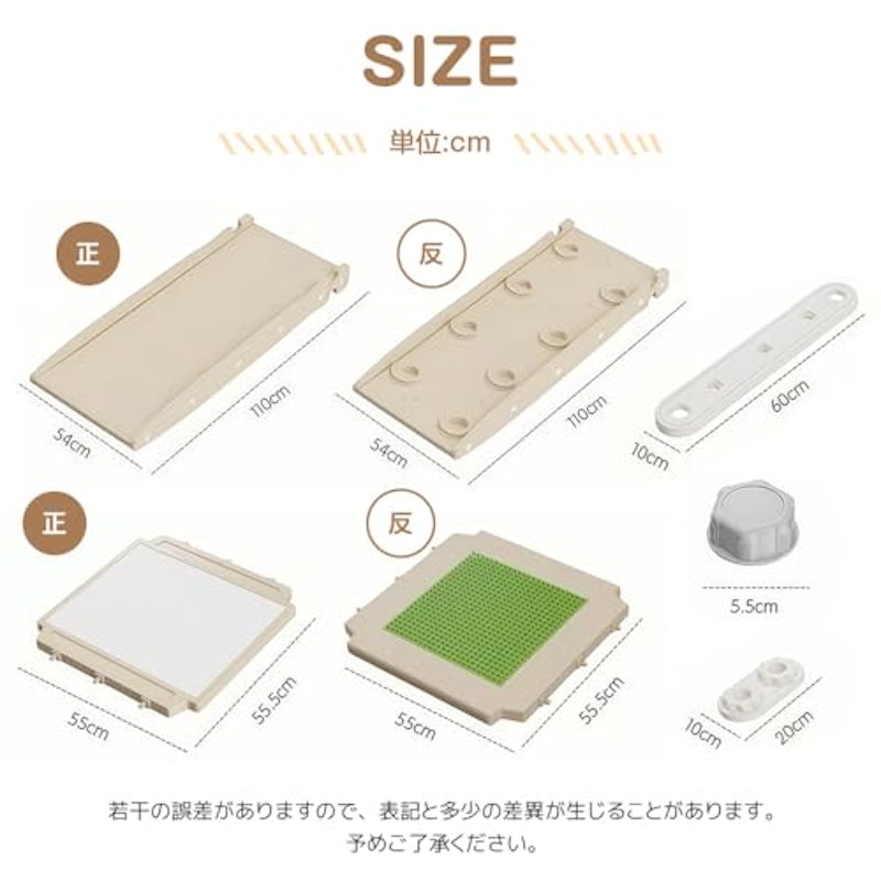 多機能ジャングルジム 2