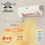 壁掛け式電気ヒーターのおすすめ人気ランキング【2026年6月】 3