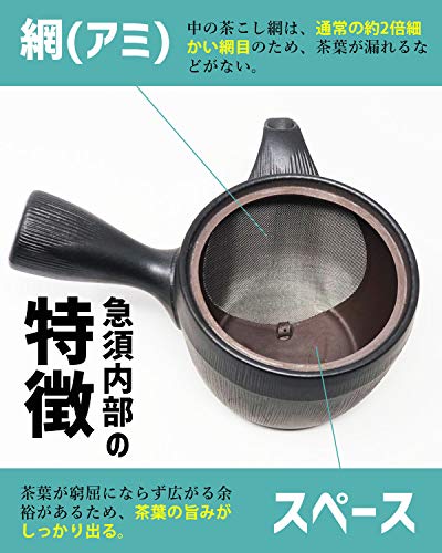湯キレ急須 5
