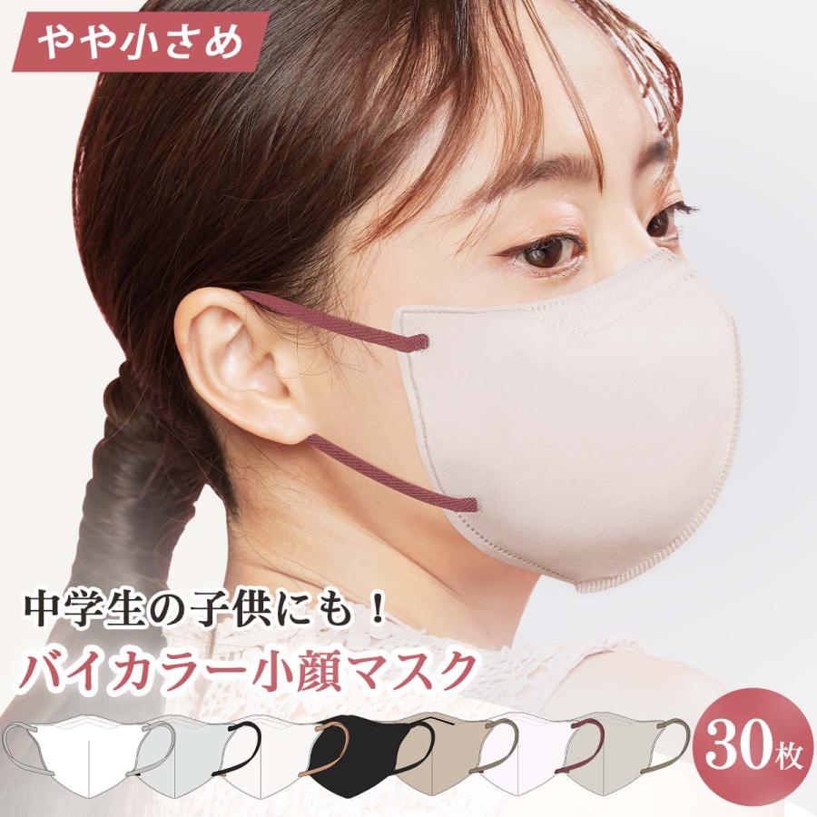 花柄マスクのおすすめ人気ランキング【2026年2月】 | マイベスト