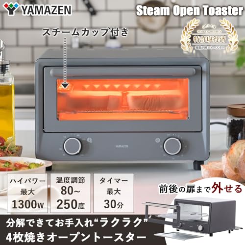 オーブントースター 2