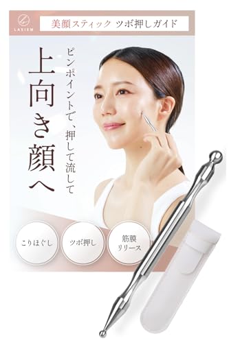 美顔スティック 1