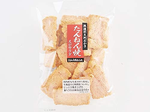 えびサラダ 1