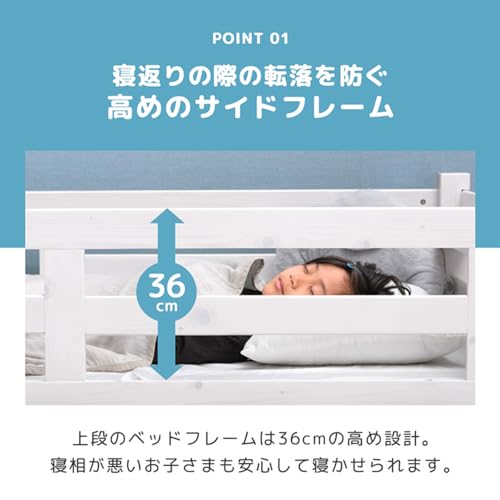 現役ママが考えた！二段ベッド 4