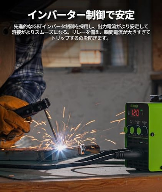 アーク溶接機 5