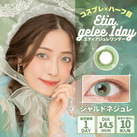 ジュレ ワンデー 2