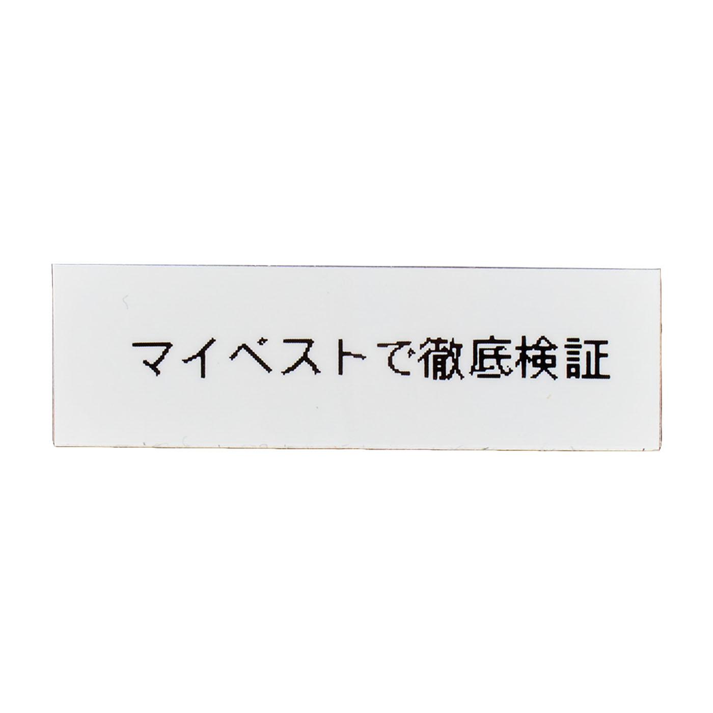 P-TOUCH CUBE  6