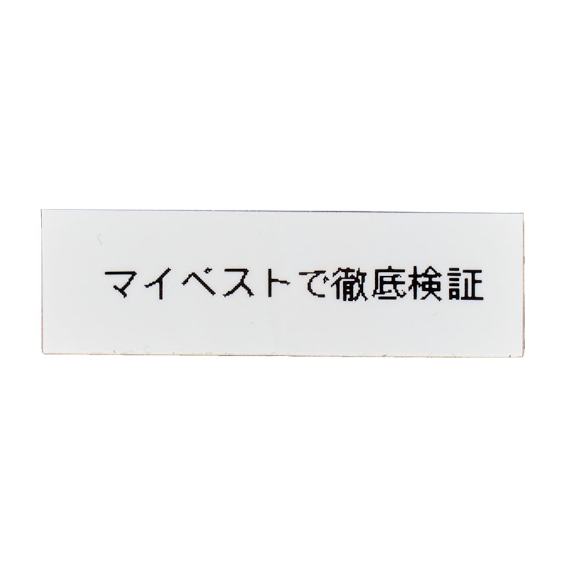 P-TOUCH CUBE 6