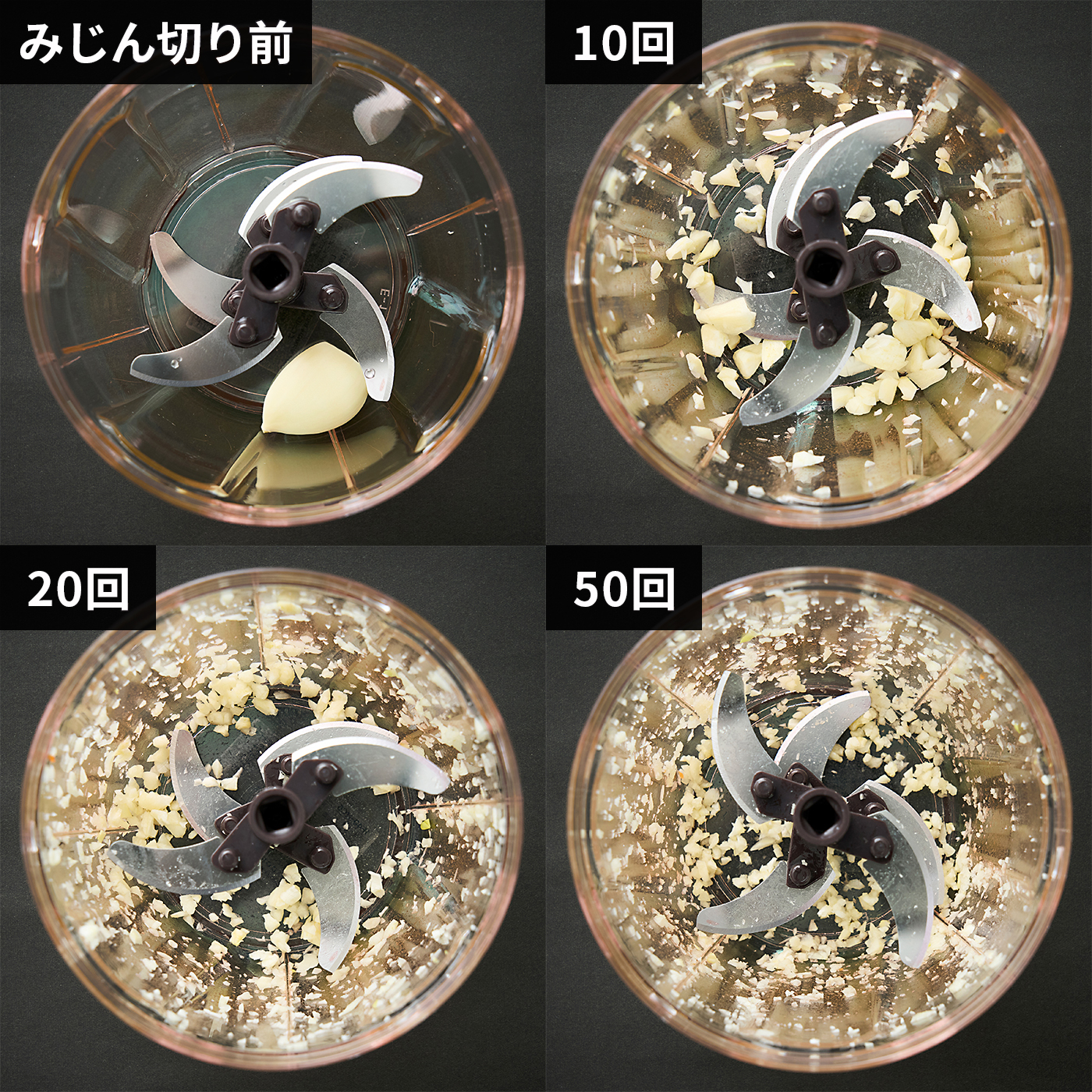 ルッカ ハンディーチョッパー 5