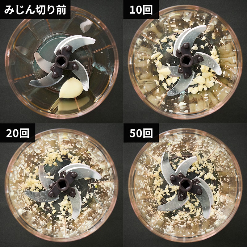 ルッカ ハンディーチョッパー 5