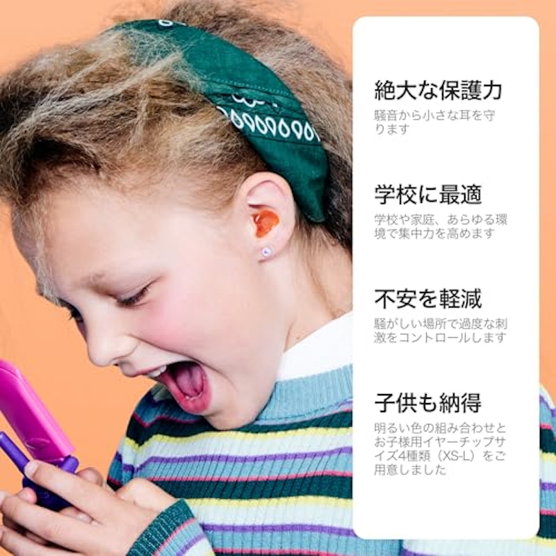 Engage Kids 2 2
