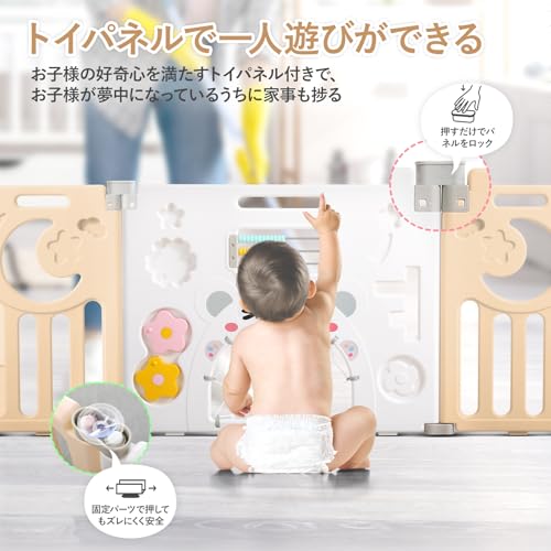 ベビーサークル 7