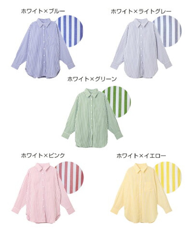 カラーストライプ長袖シャツ 2