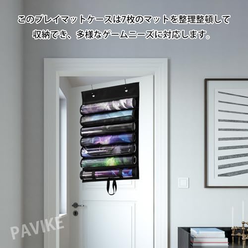 プレイマットケース  2