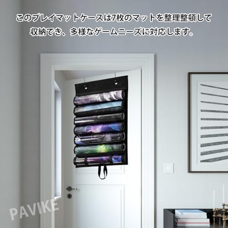 プレイマットケース 2