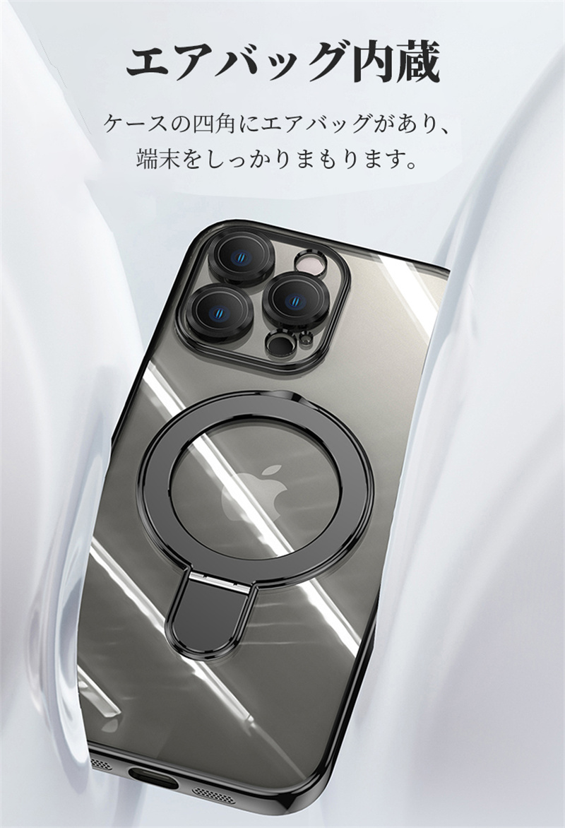 MagSafe対応 iPhoneケース 13