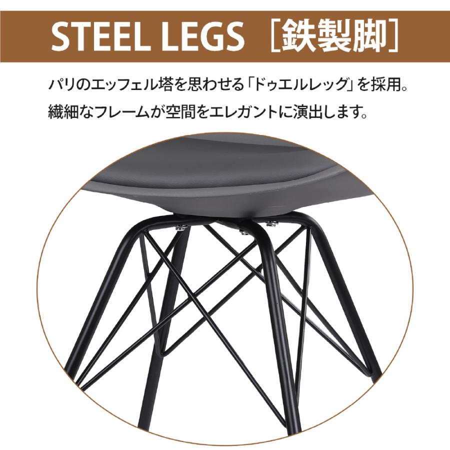 ダイニングチェア 13