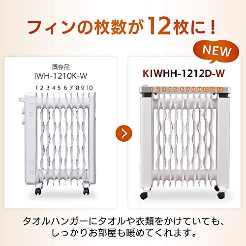 オイルヒーター 4