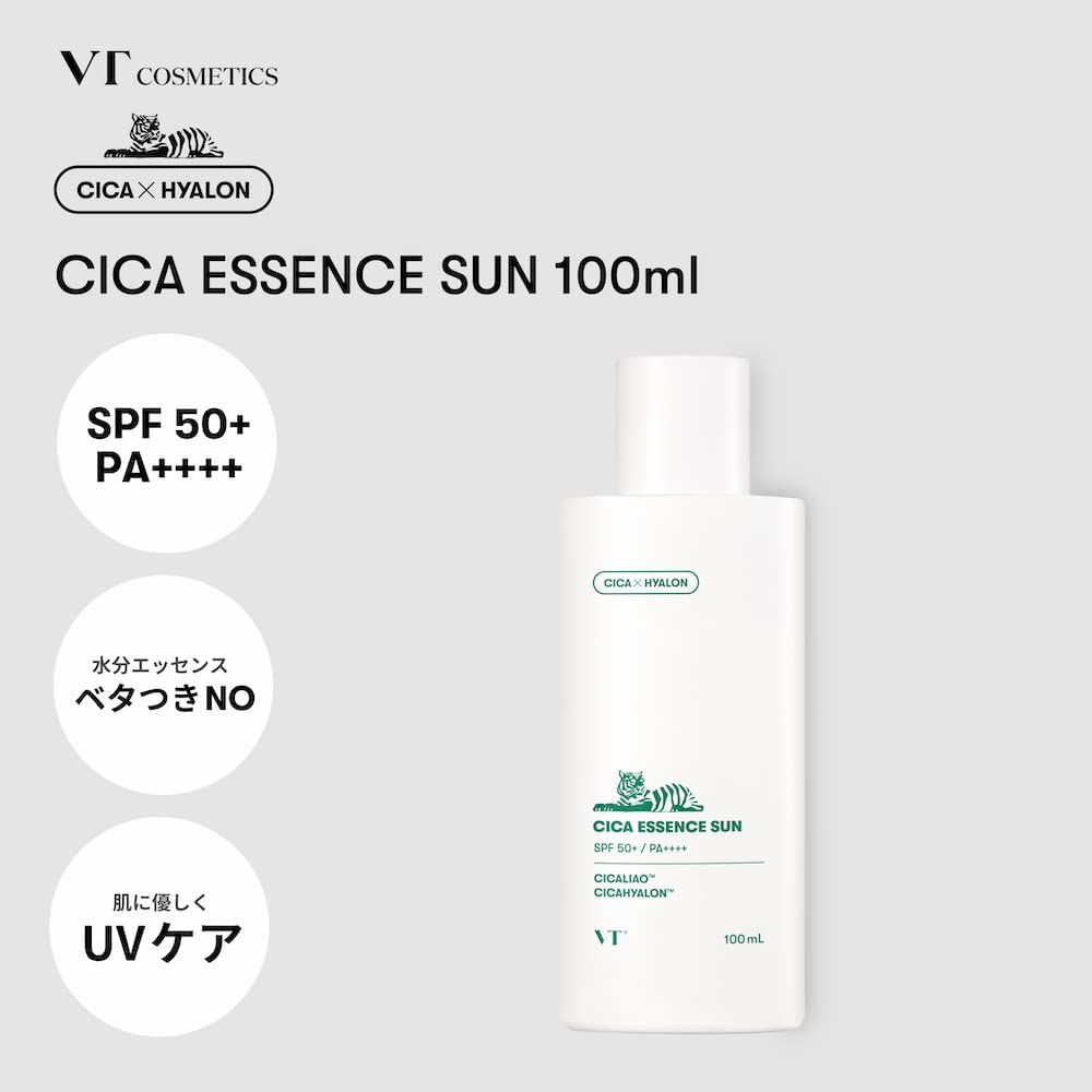 CICAエッセンスサン 2