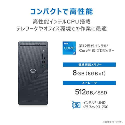 コンパクトデスクトップ プレミアム 3