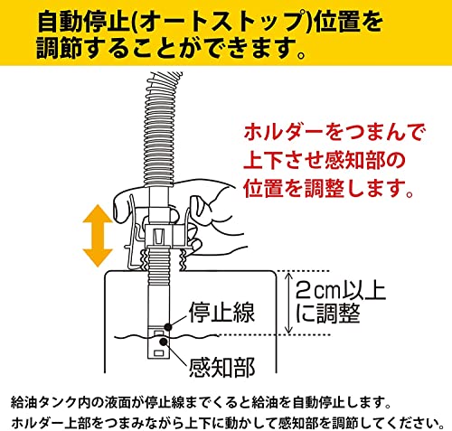 電動灯油ポンプ 5