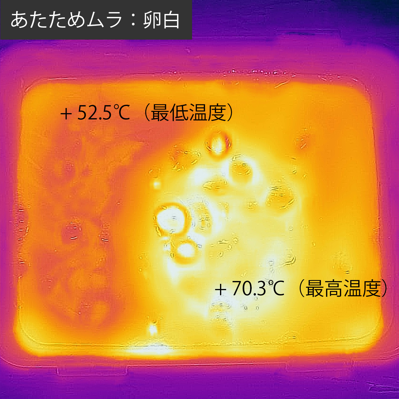 電子レンジ 5