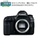 大分県 国東市 キヤノン一眼レフカメラ EOS 5D Mark IV 1