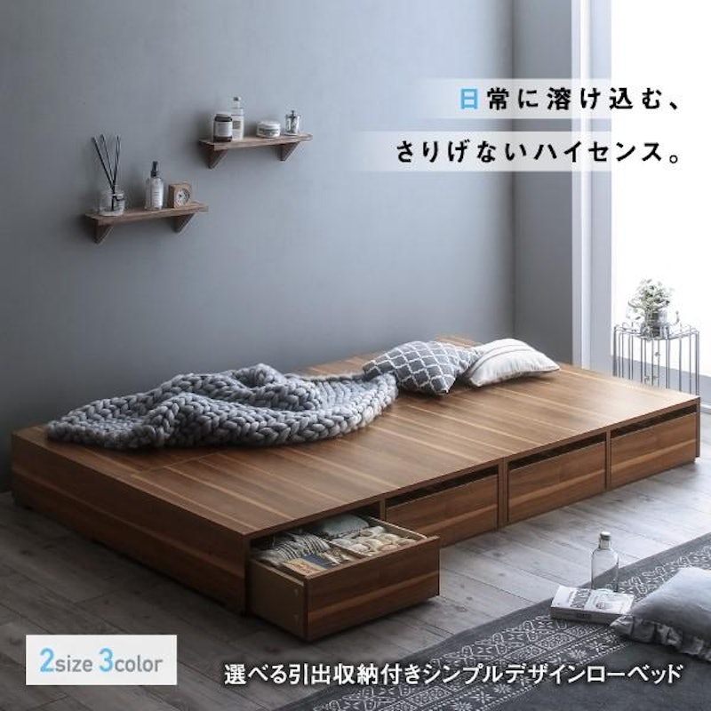 収納付きベッド 5