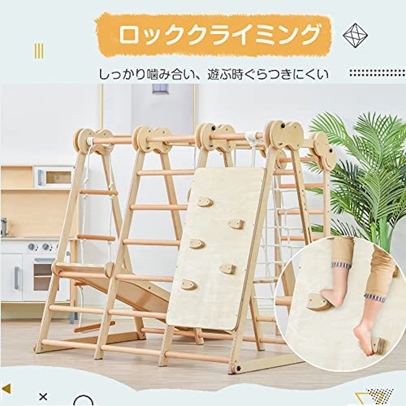 8in1 滑り台 3