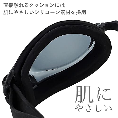 大人用 スイミングゴーグル 3