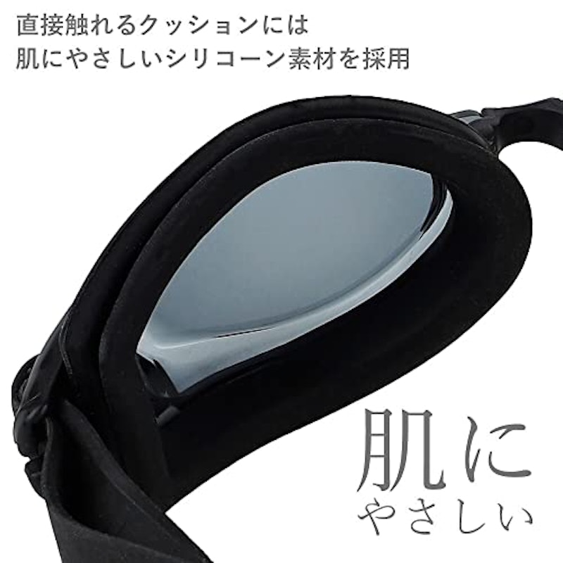 大人用 スイミングゴーグル 3