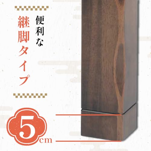 こたつ 4