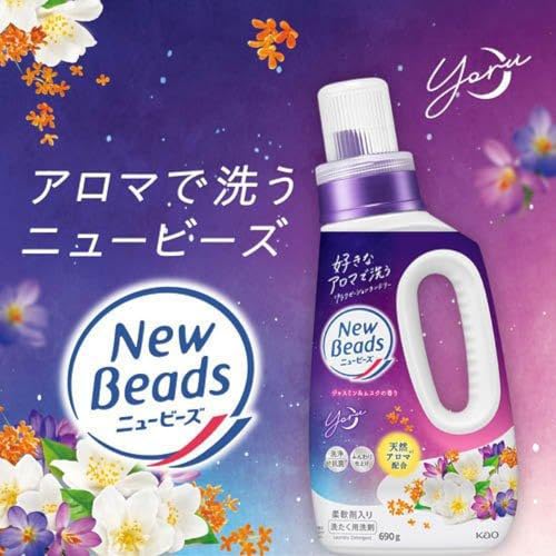 ジャスミン＆ムスクの香り 2