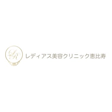 レディアス美容クリニック恵比寿 目元のハイフ 1